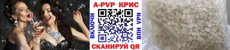 A PVP мука Новый Уренгой