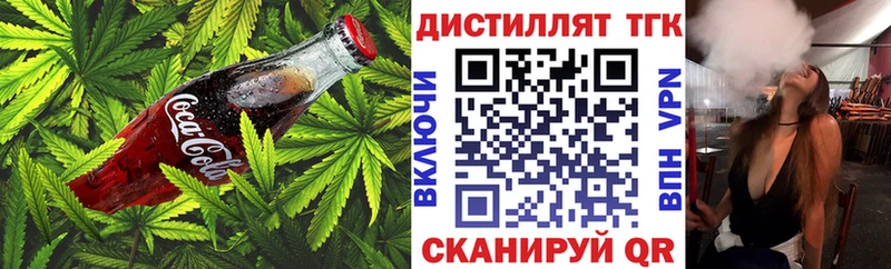 Купить закладки Новый Уренгой Печенье с ТГК конопля