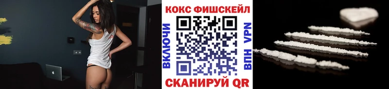 COCAIN Колумбийский  Купить  Новый Уренгой 