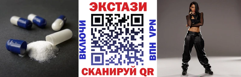 Купить  Новый Уренгой  ЭКСТАЗИ диски 