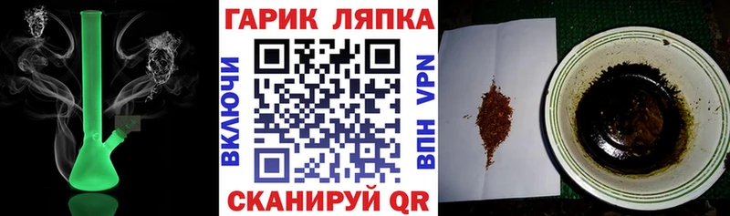 Купить Новый Уренгой ГАШ Cannabis