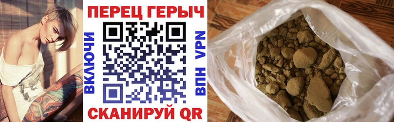 ГЕРОИН белый  Купить  Новый Уренгой 