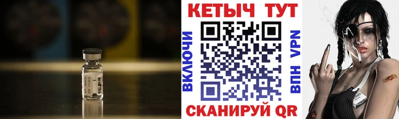 Купить  Новый Уренгой  КЕТАМИН VHQ 