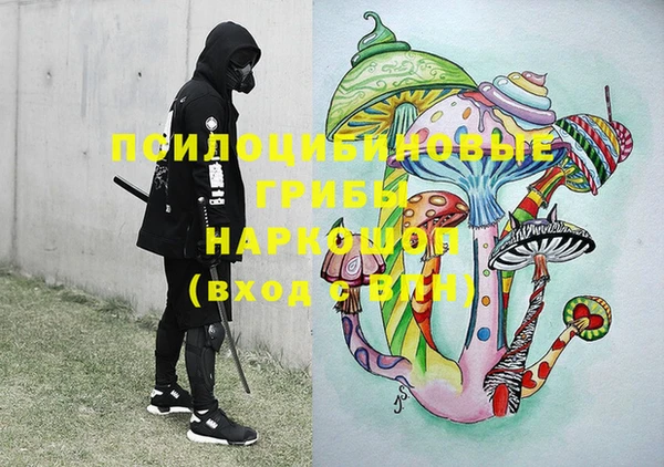 марки nbome Балабаново