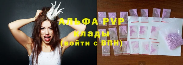 марки nbome Балабаново