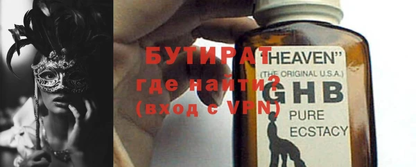 марки nbome Балабаново