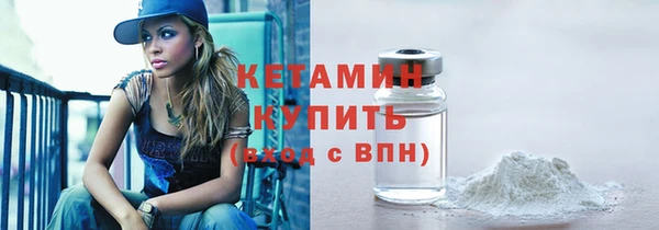 соль курить ск Беломорск