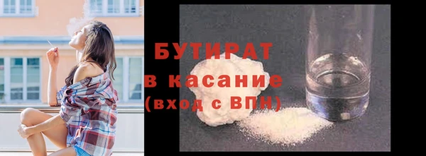 марки nbome Балабаново