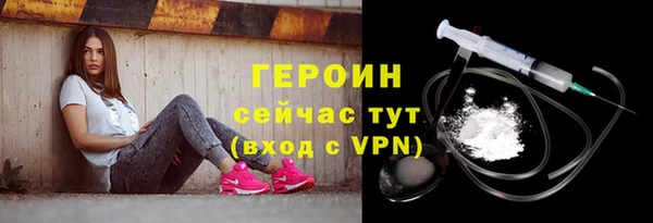 марки nbome Балабаново