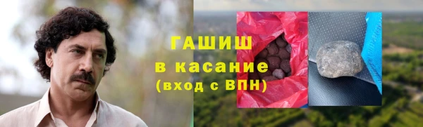 соль курить ск Беломорск