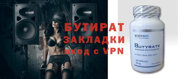 герыч Балахна