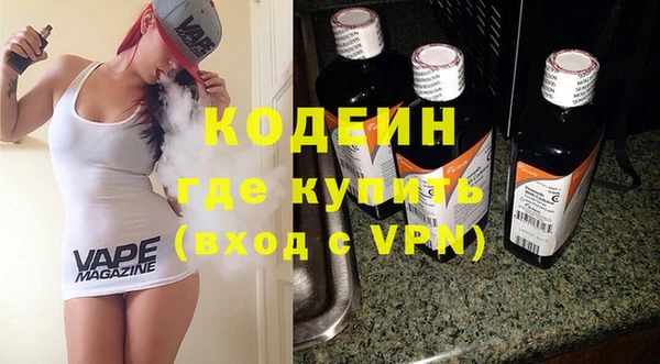 соль курить ск Беломорск