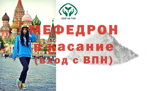скорость mdpv Белоозёрский