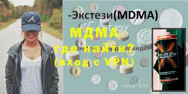 марки nbome Балабаново