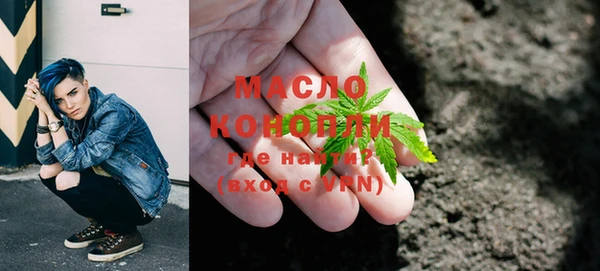 соль курить ск Беломорск