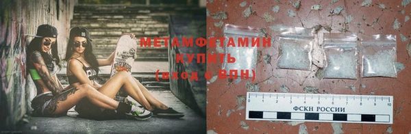 соль курить ск Беломорск