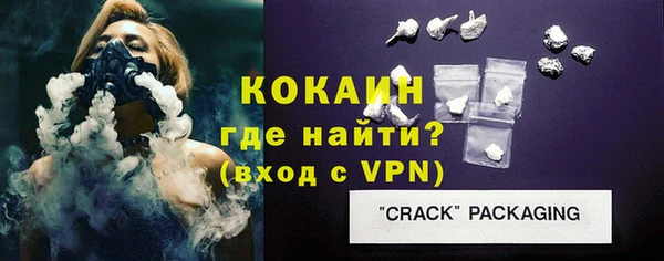 марки nbome Балабаново