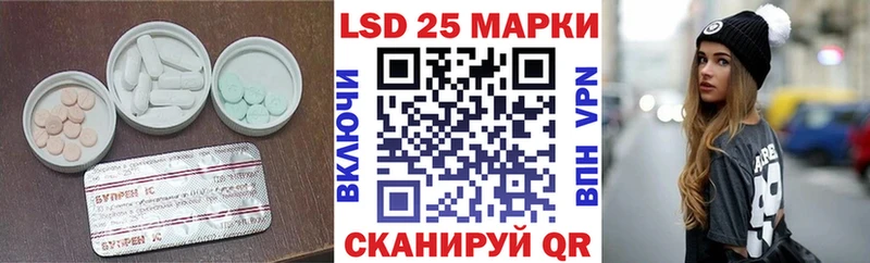 Лсд 25 экстази кислота Купить Новый Уренгой