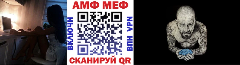 Купить  Новый Уренгой  Метамфетамин пудра 
